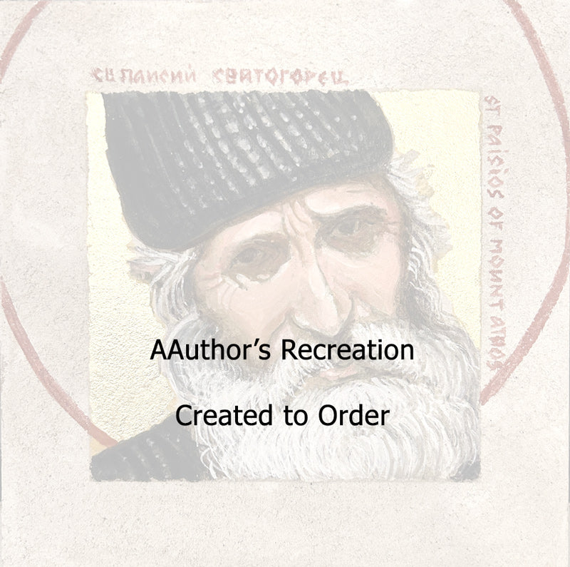 St Paisios of Mount Athos - Buon Fresco Icon - 12"x12" on ceramic tile, 22 karat gold