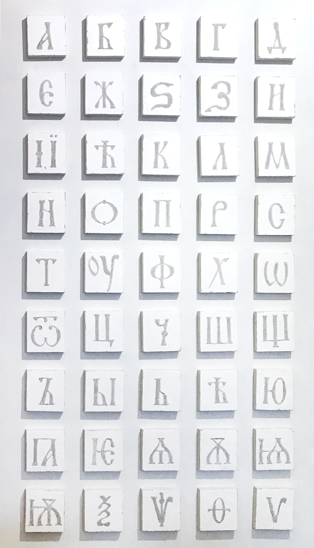 Azbuka - Cyrillic Alphabet - Sgraffito Ornament