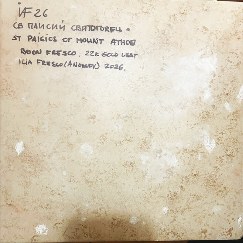 St Paisios of Mount Athos - buon fresco, 22k gold-leaf 12x12 on ceramic tile by iLia Fresco