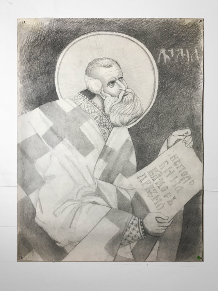 Original Fresco Cartoon for St. Athanasius of Prizren Fresco, pencil on non-woven fabric by iLia Anossov (fresco) 2011